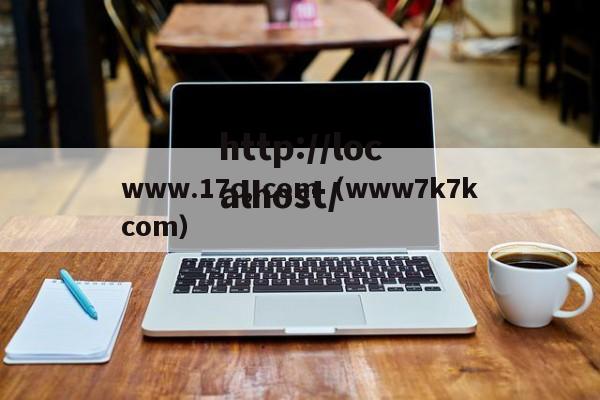 www.17c,.com(www7k7kcom)